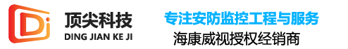 廣西頂尖科技有限公司